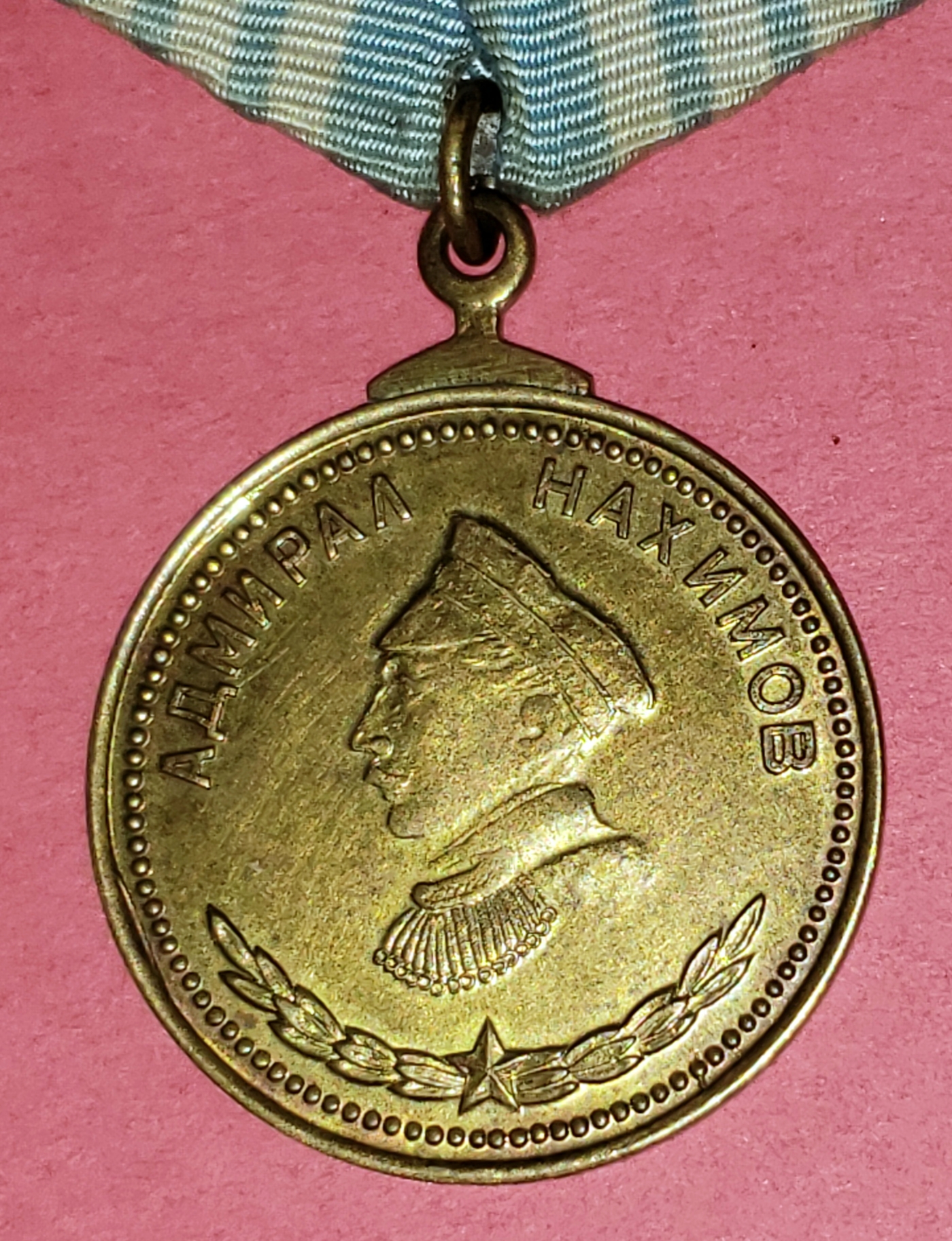 Russian orders and medals